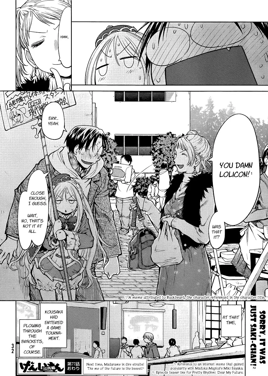 Genshiken Nidaime Chapter 77 25